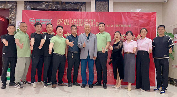 Thanks to you, all the way | Seize Energy-saving Air Compressor Hebei Customer Appreciation Meeting was a complete success!